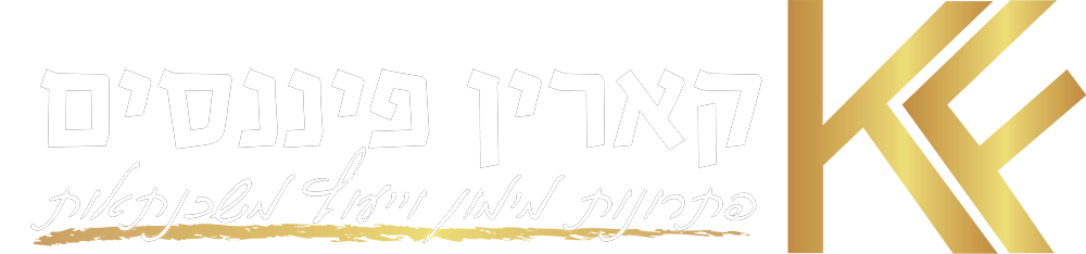 קארין פיננסים